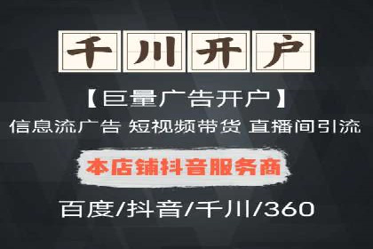 提升转化率——SEM竞价优化实战案例