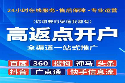 信息流广告运营案例：社交平台广告