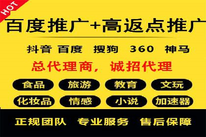 案例解析：推广竞价助力企业实现业绩突破