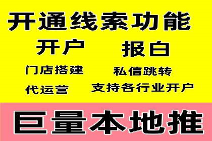 案例剖析：SEM网络推广助力品牌快速崛起